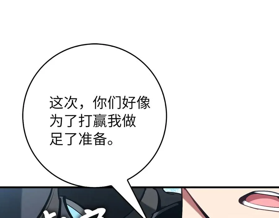 第101话 恢复实力！91