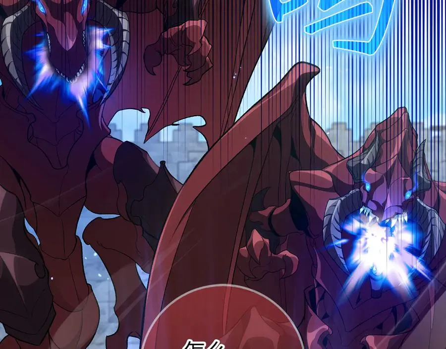 第91话 突破！双杀星座51