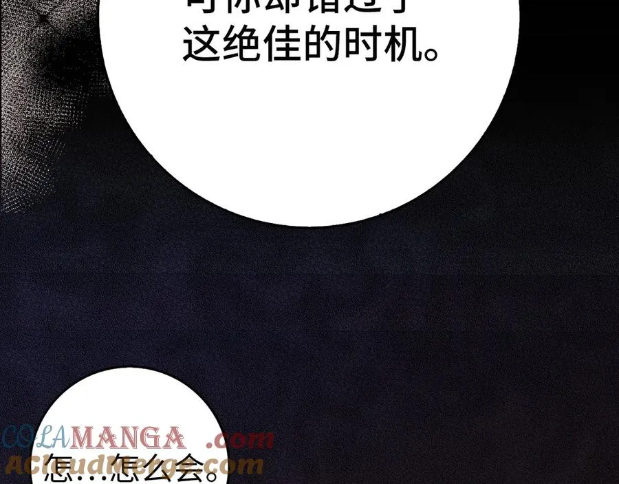 第99话 来自NPC的宣战！44