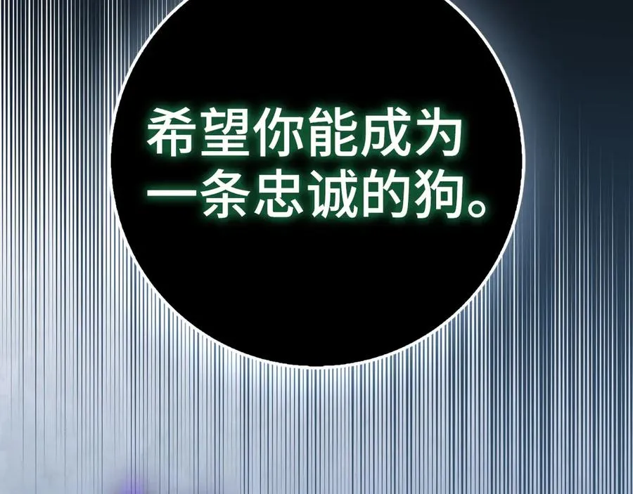 第94话 那个家伙很危险53