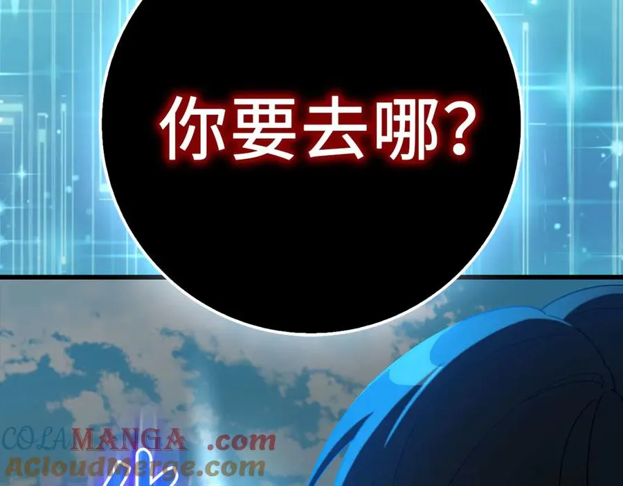 第95话 大公的阴谋212