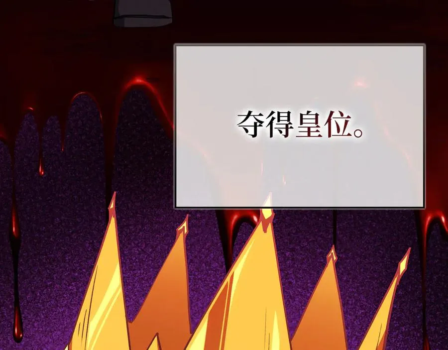 第97话 灰烬魔导师165