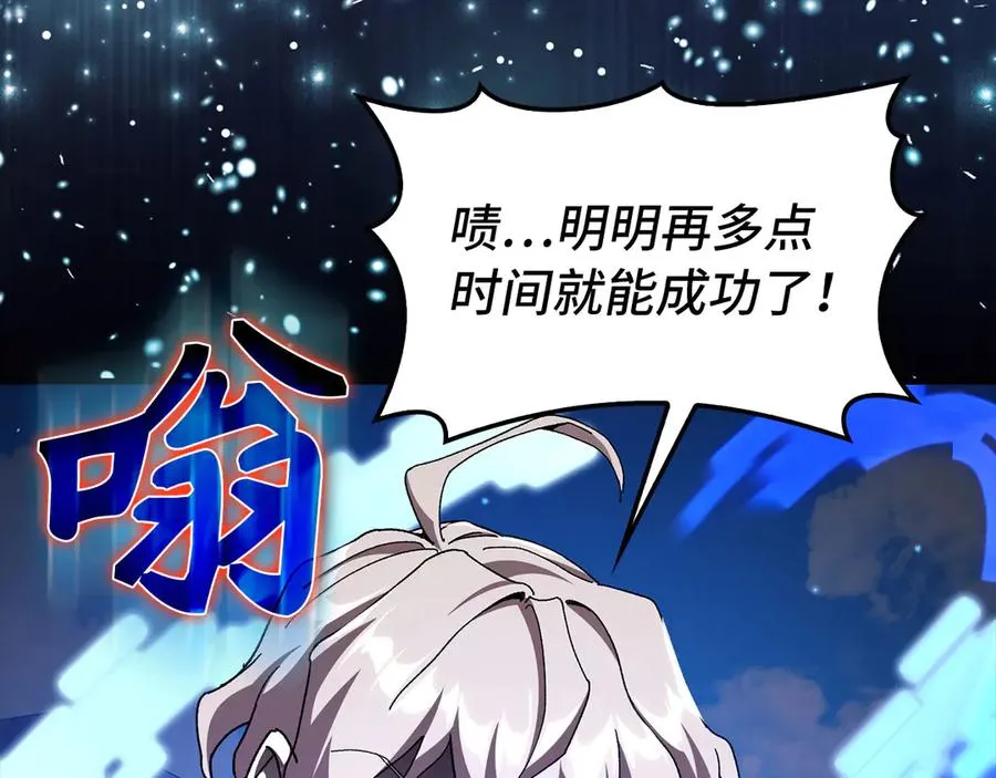 第91话 突破！双杀星座129