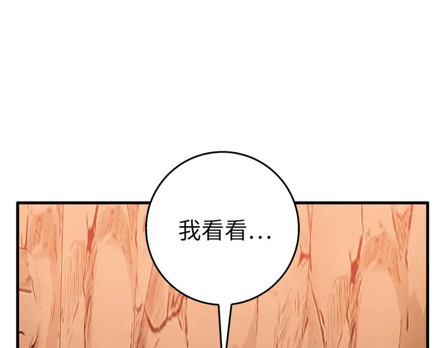 第94话 那个家伙很危险154