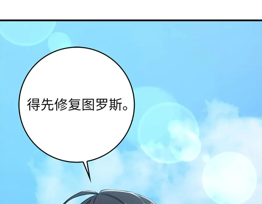 第92话 世纪大战107