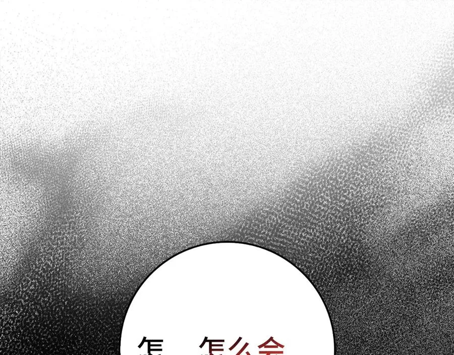 第93话 霸主咕咕！142
