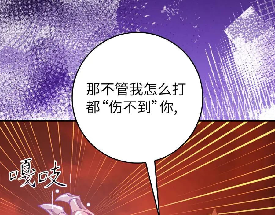 第93话 霸主咕咕！159
