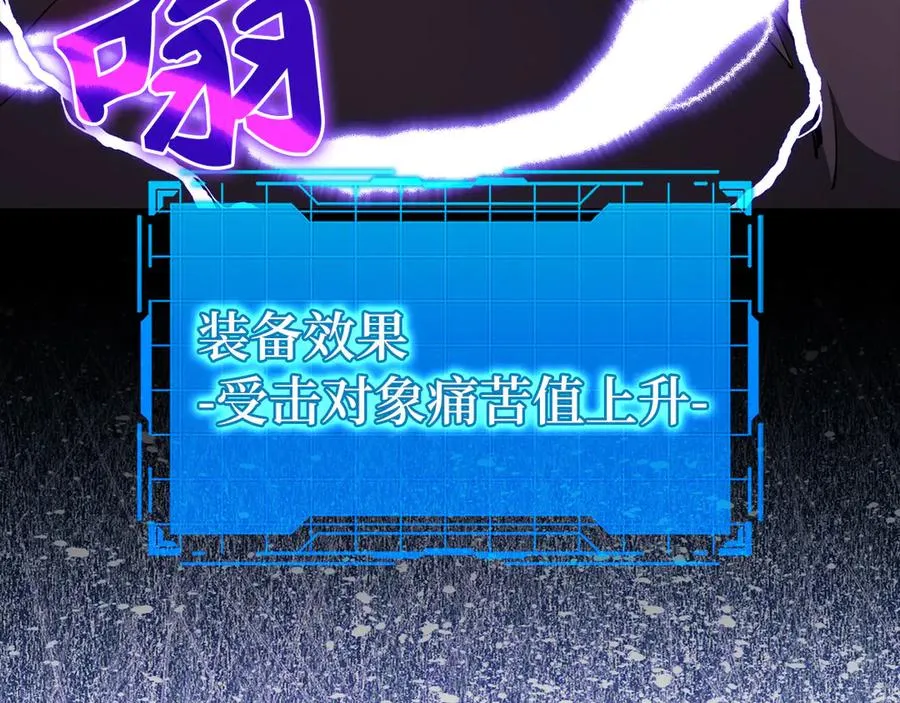 第93话 霸主咕咕！171