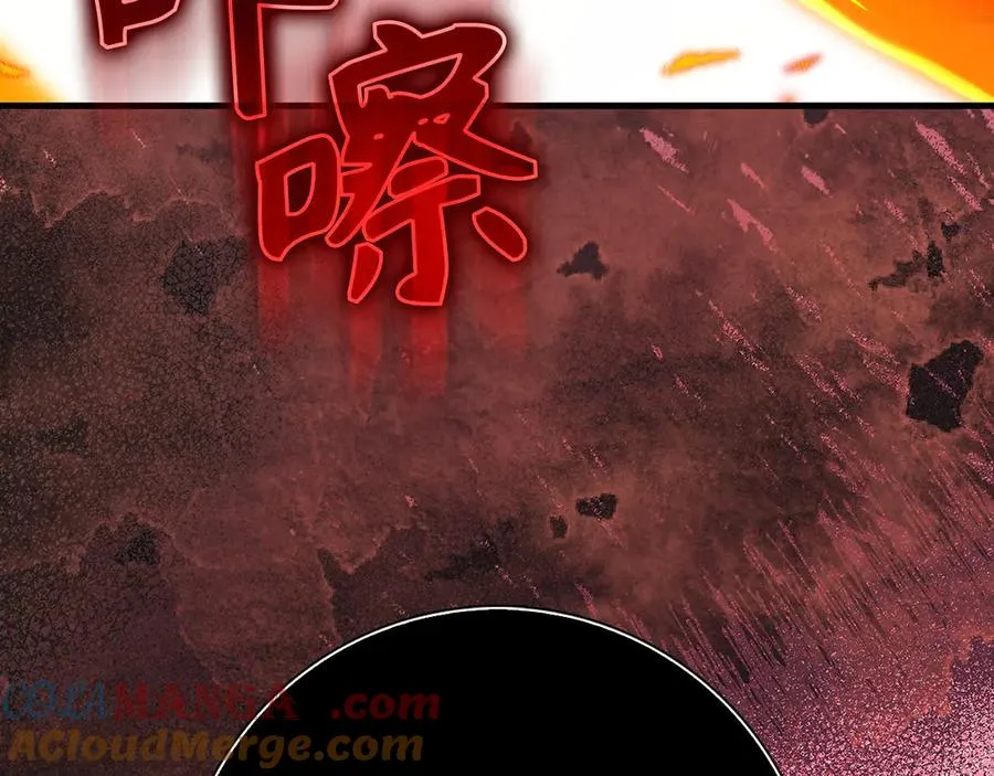 第93话 霸主咕咕！132