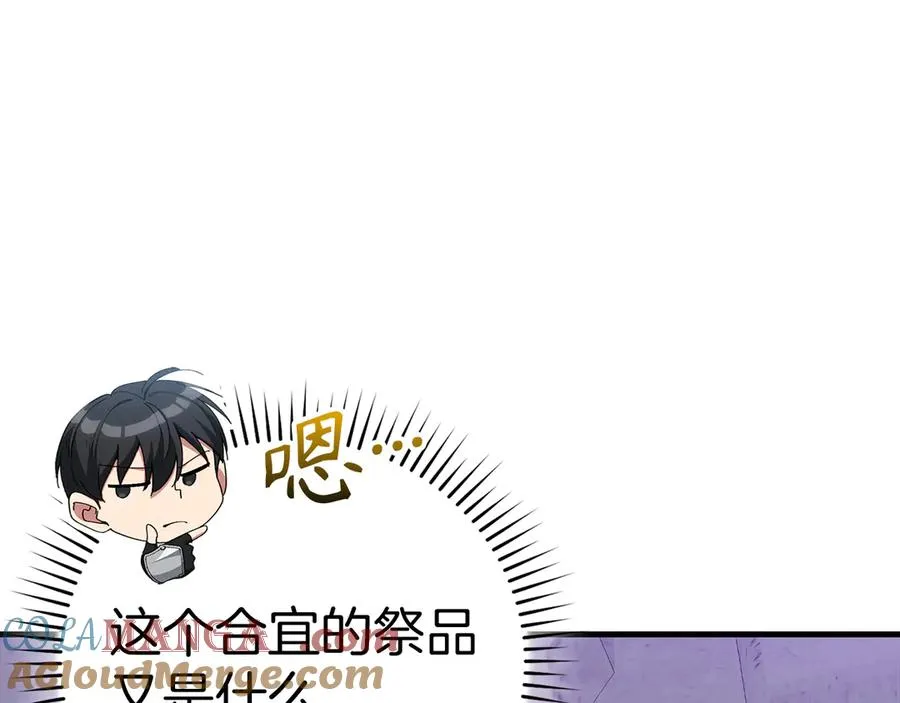 第102话 火焰的试炼40