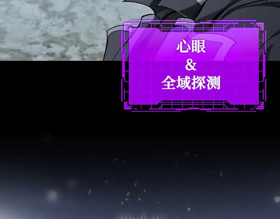 第91话 突破！双杀星座119