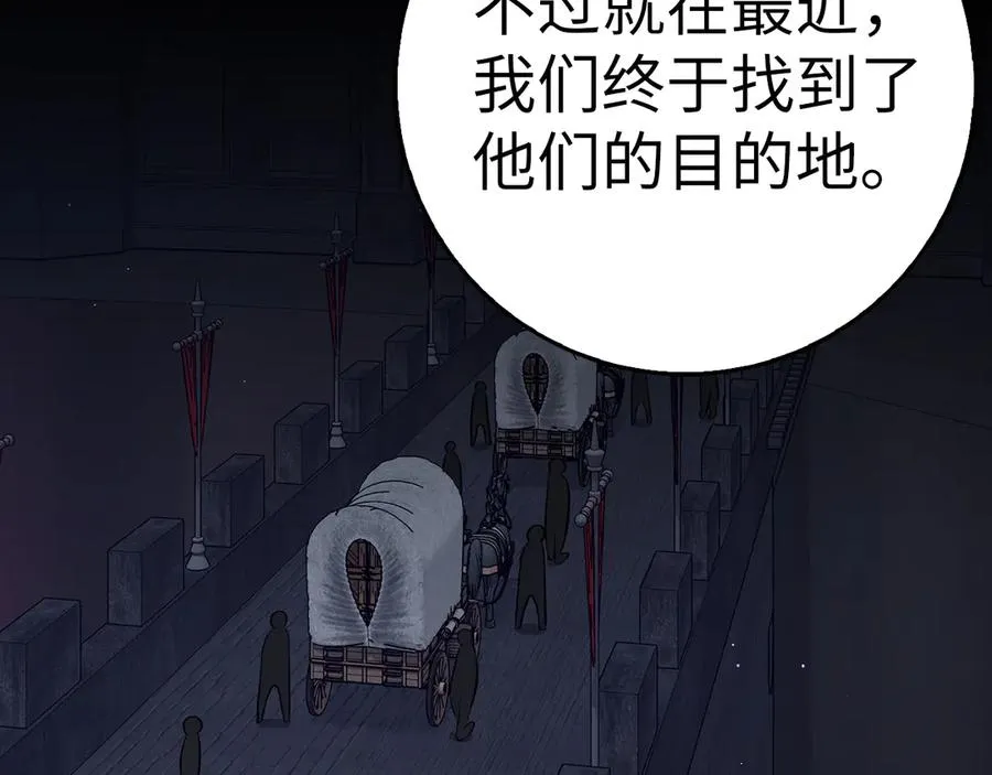 第102话 火焰的试炼185