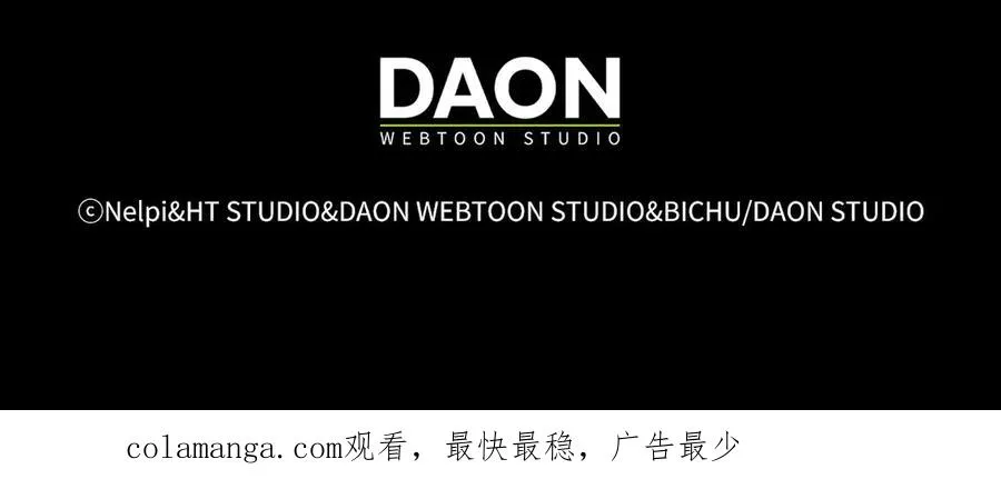 第92话 世纪大战234