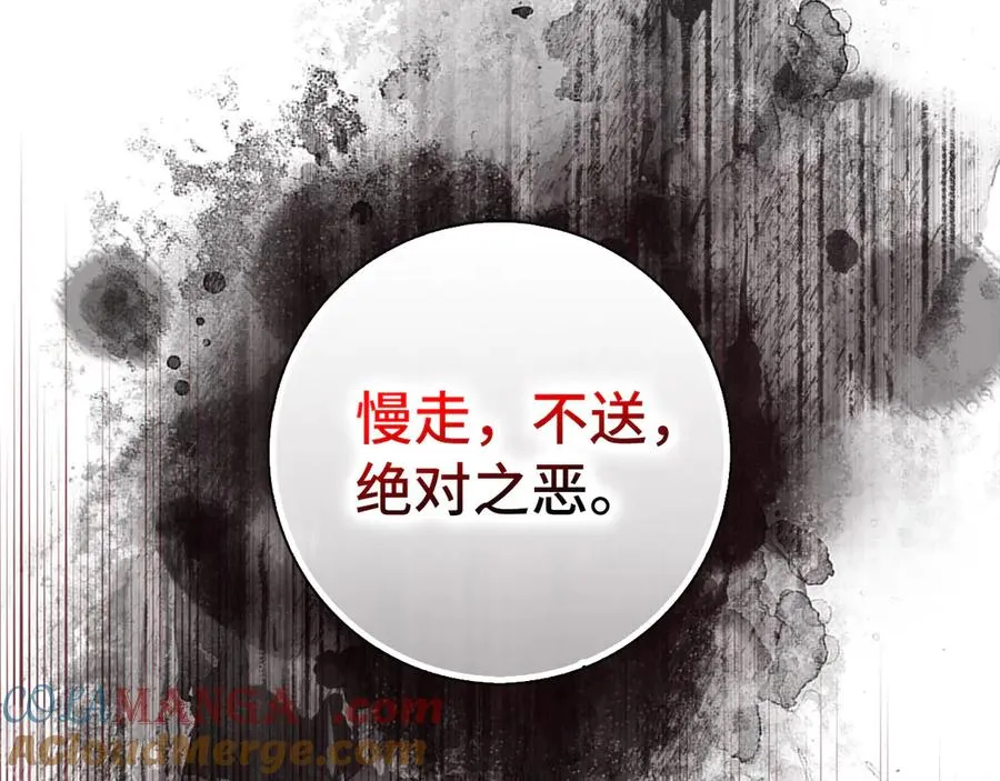第98话 生命力不足！96