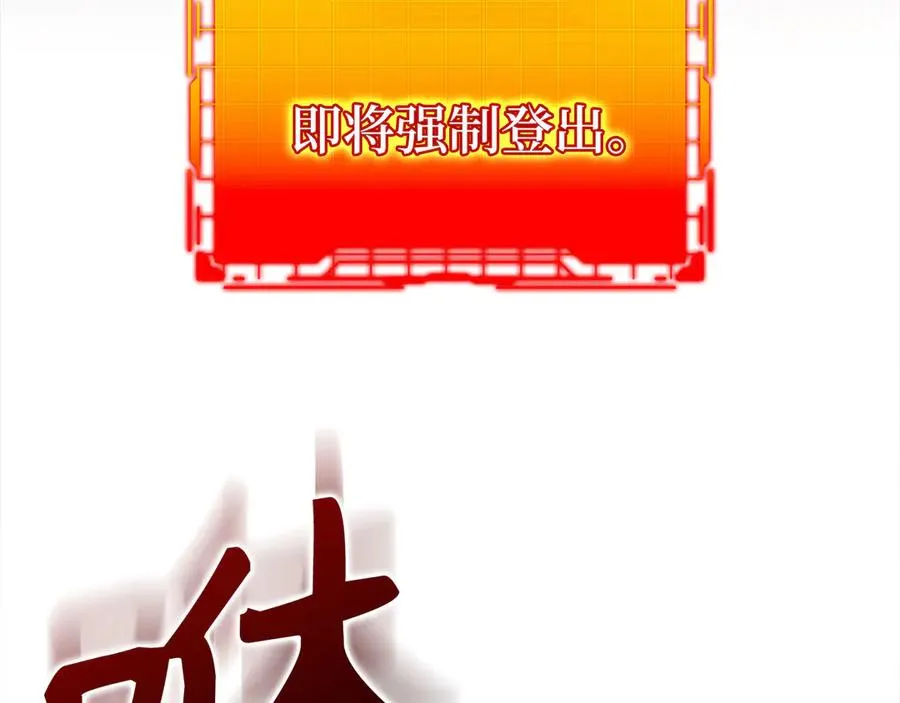 第96话 曼布拉姆的后裔90