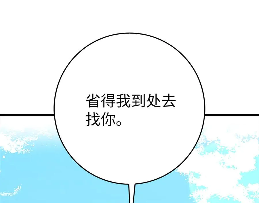 第102话 火焰的试炼246