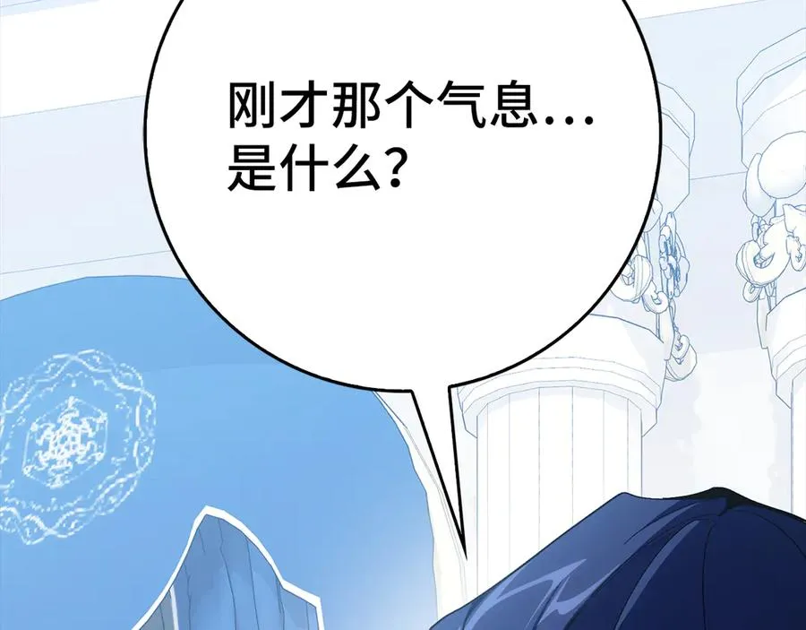 第102话 火焰的试炼139