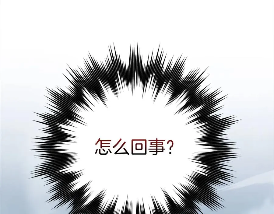 第98话 生命力不足！2