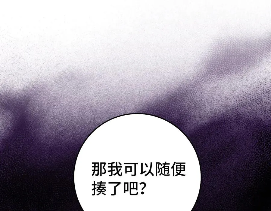 第93话 霸主咕咕！165