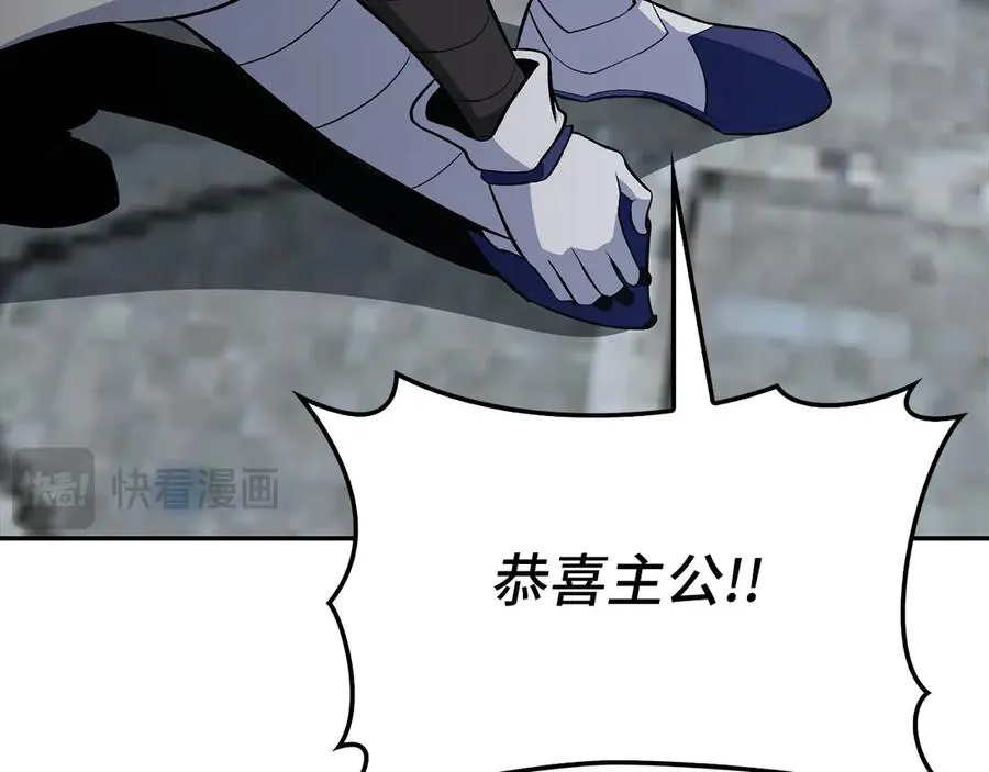 第102话 火焰的试炼162
