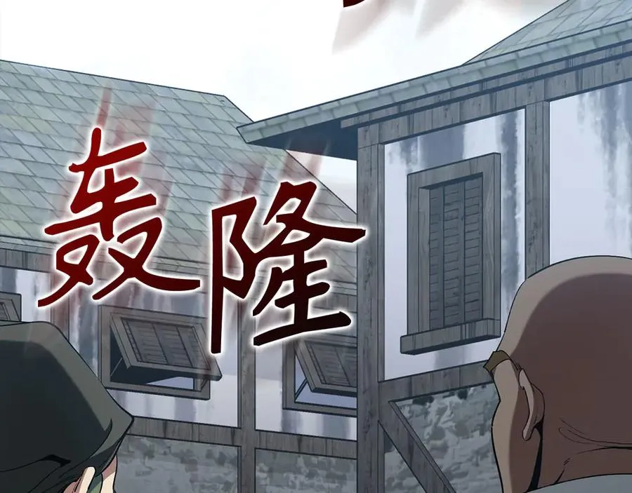 第101话 恢复实力！121