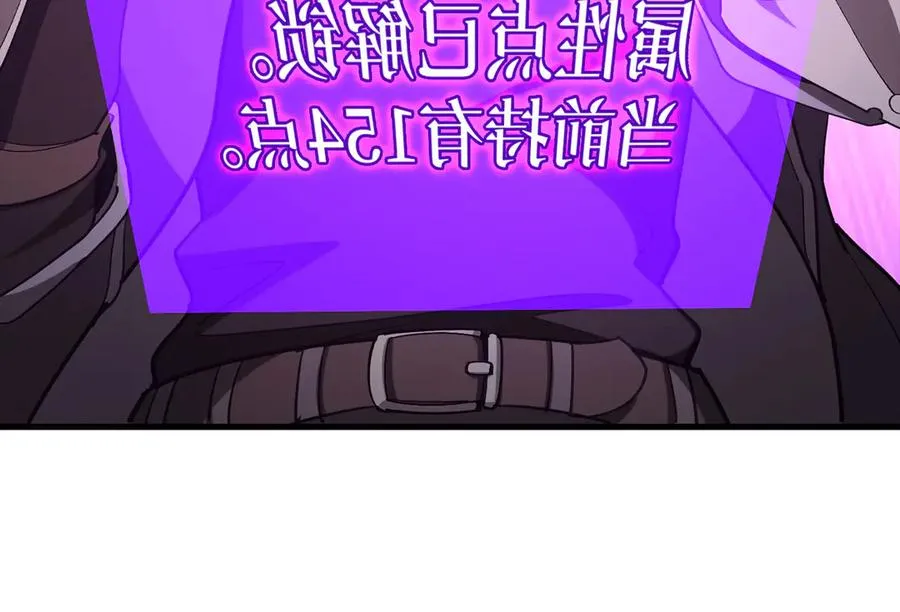 第94话 那个家伙很危险163