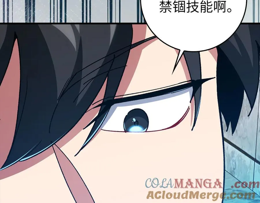 第91话 突破！双杀星座188