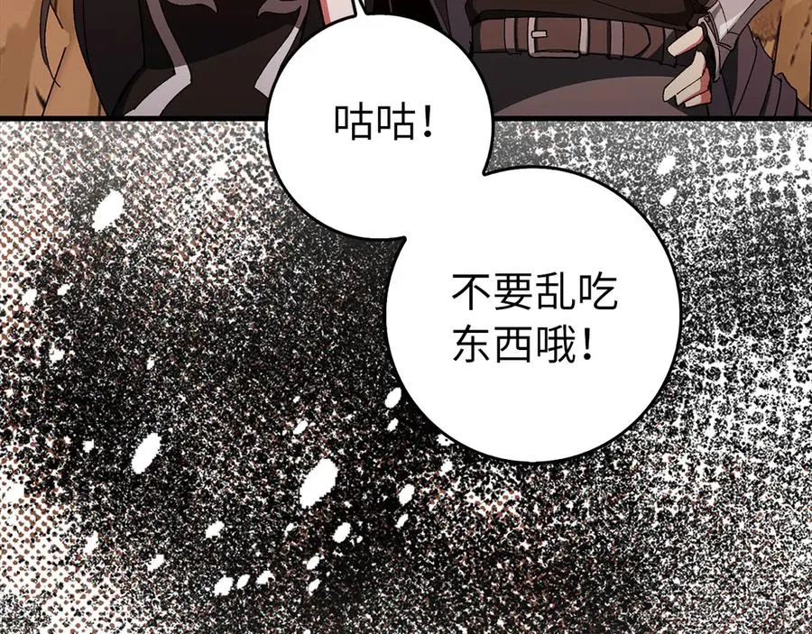 第92话 世纪大战217