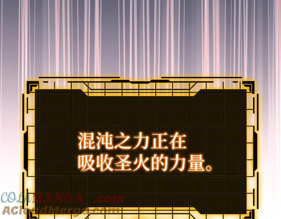 第102话 火焰的试炼96