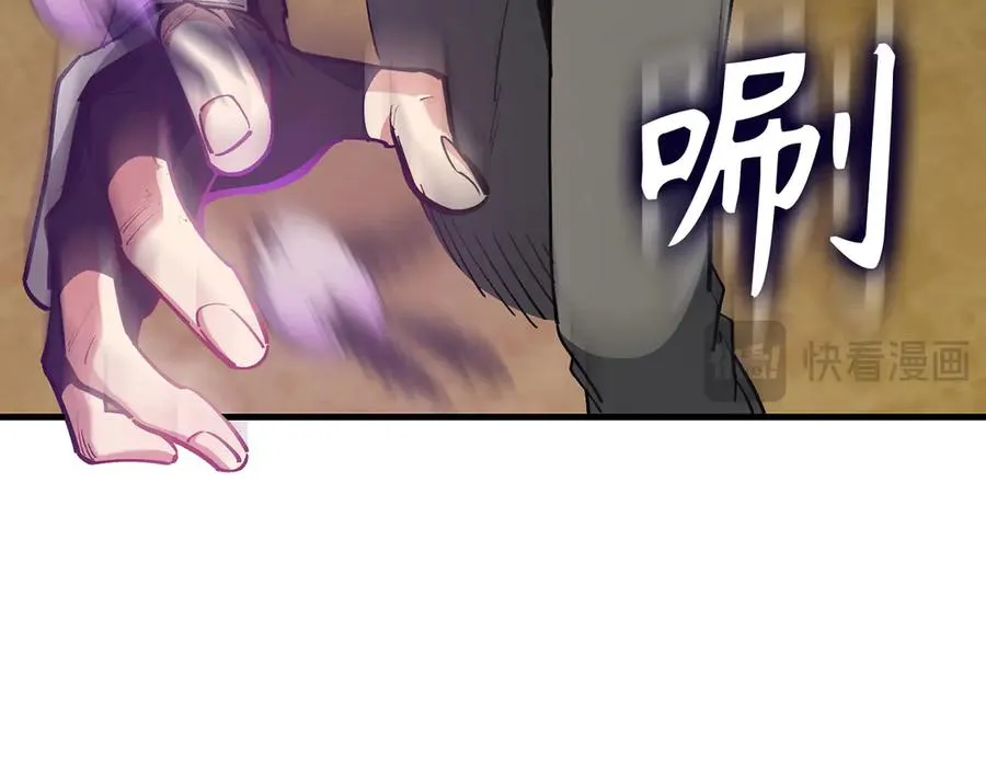 第100话 进阶！超人之境155