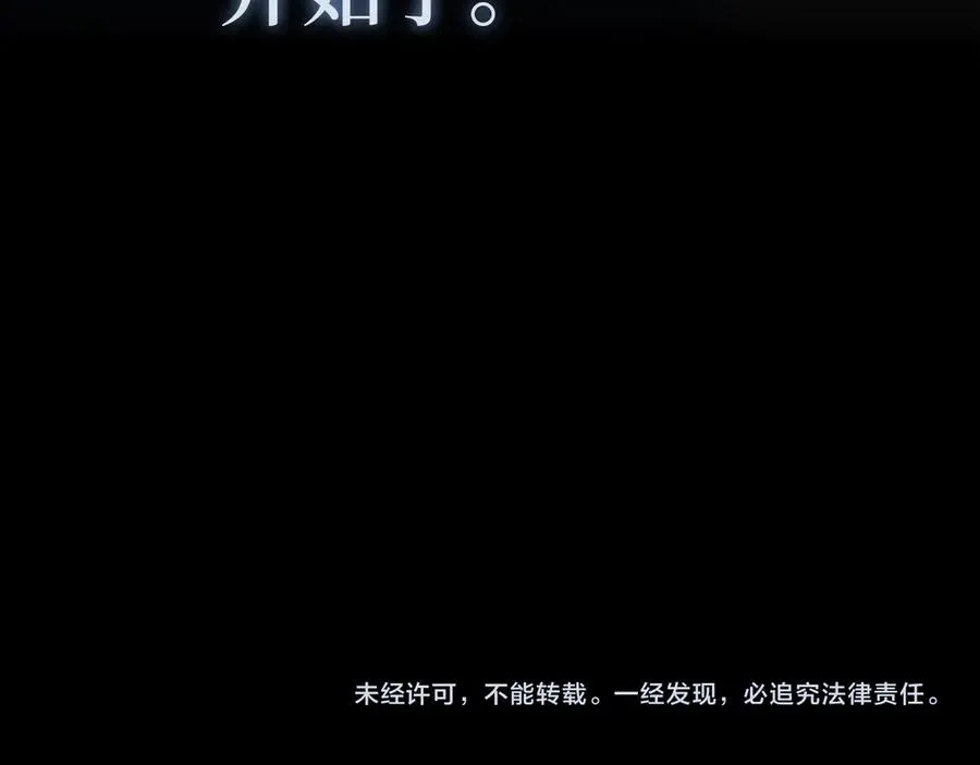 第91话 突破！双杀星座215