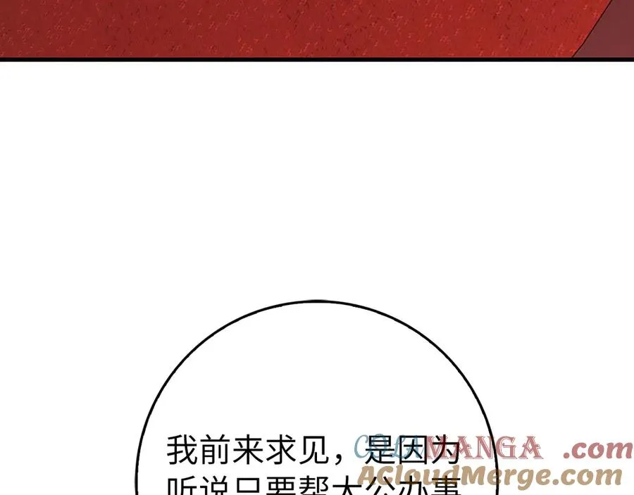 第94话 那个家伙很危险8