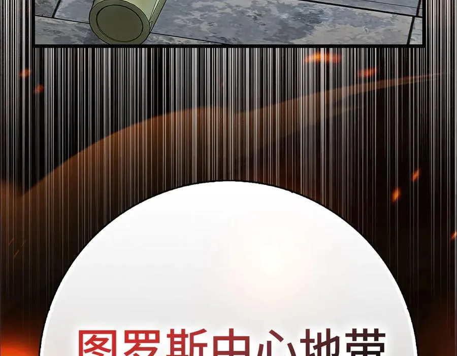 第97话 灰烬魔导师214