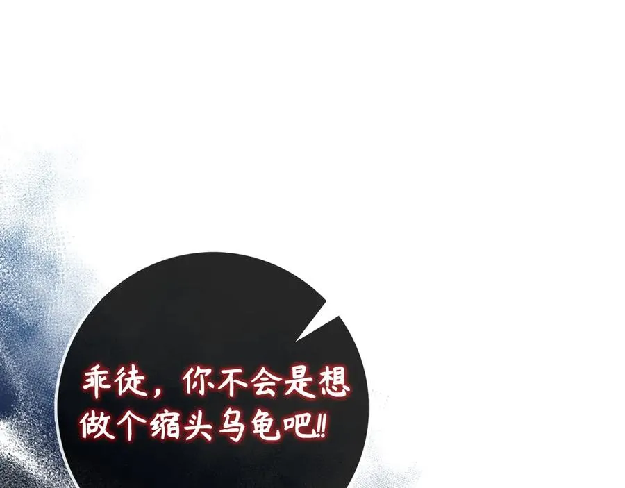 第100话 进阶！超人之境150