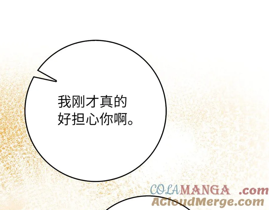 第101话 恢复实力！28