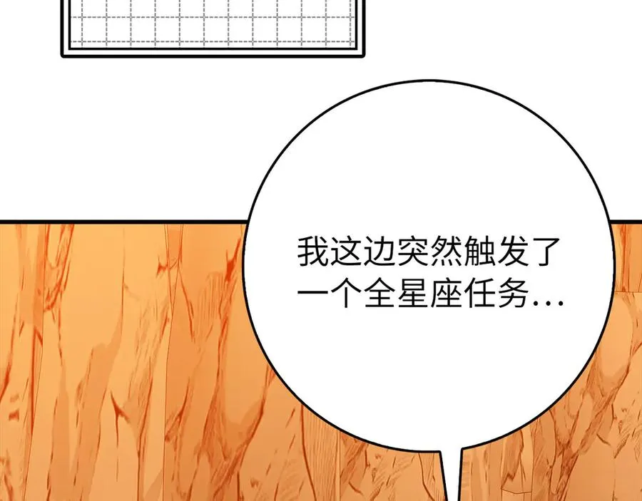 第96话 曼布拉姆的后裔187