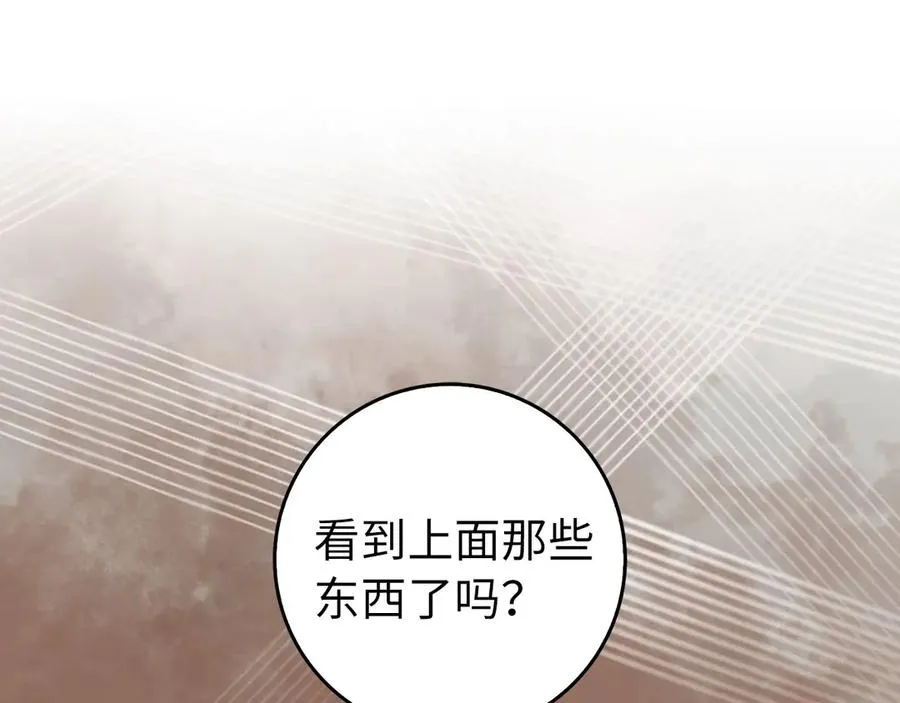 第93话 霸主咕咕！97