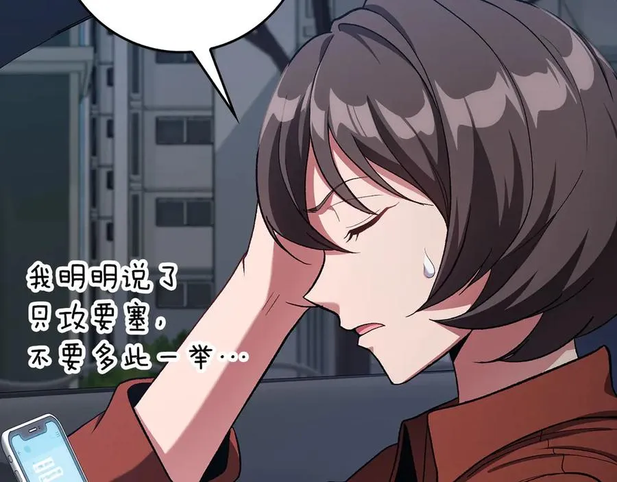 第92话 世纪大战10
