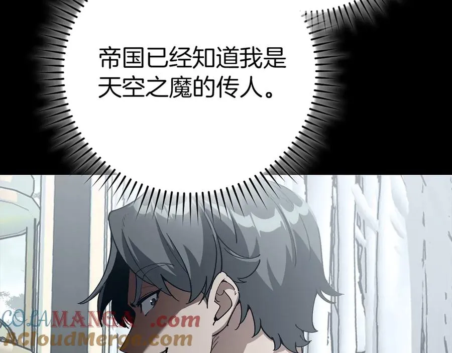 第97话 灰烬魔导师112