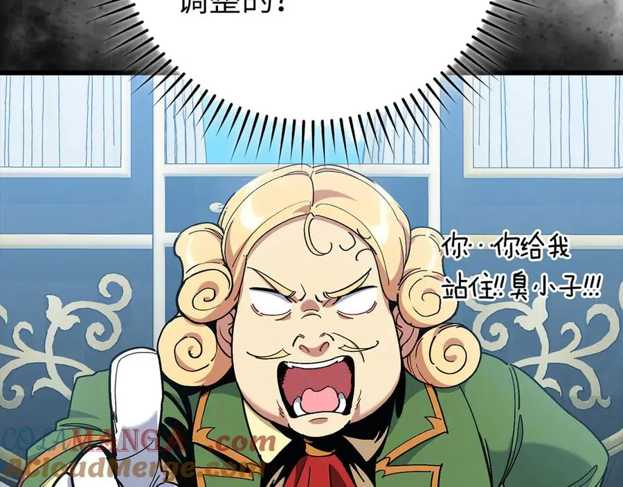 第95话 大公的阴谋156