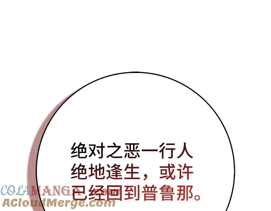 第99话 来自NPC的宣战！36