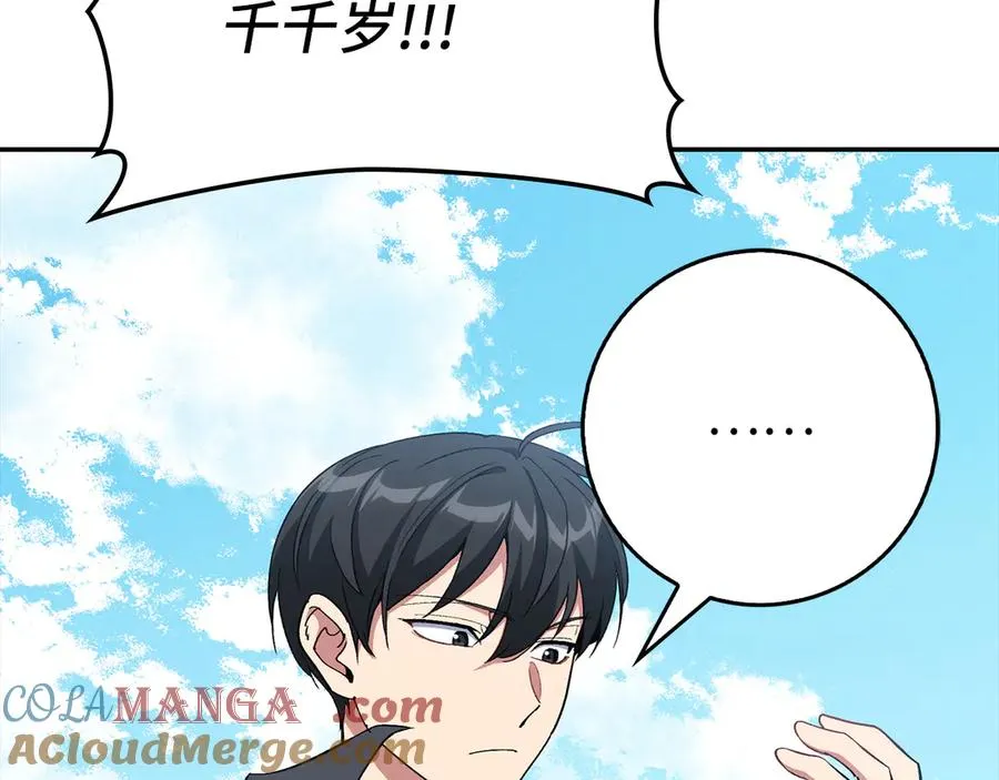 第102话 火焰的试炼164