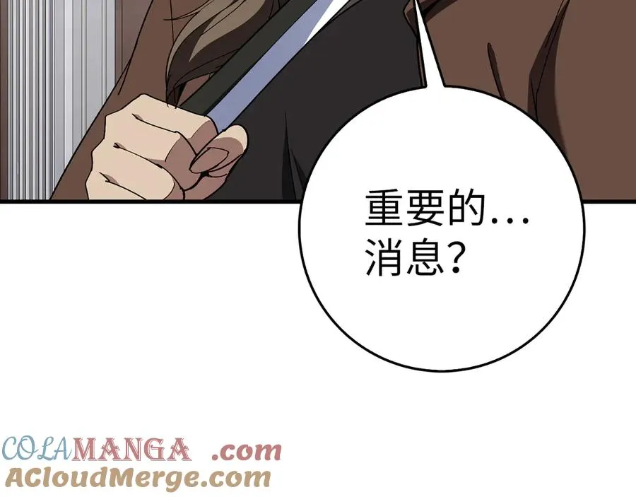 第102话 火焰的试炼212