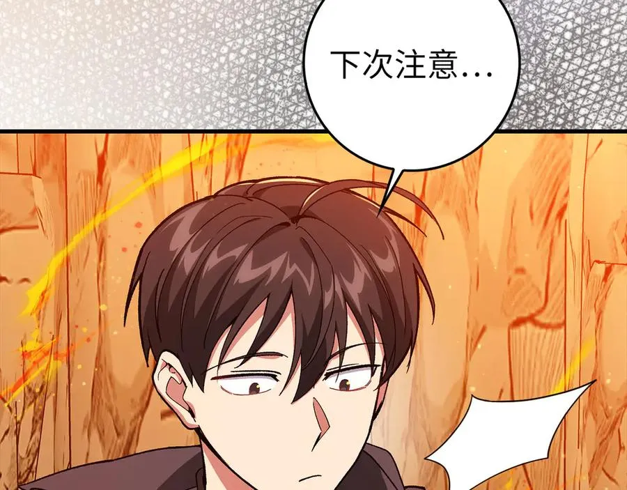 第92话 世纪大战206