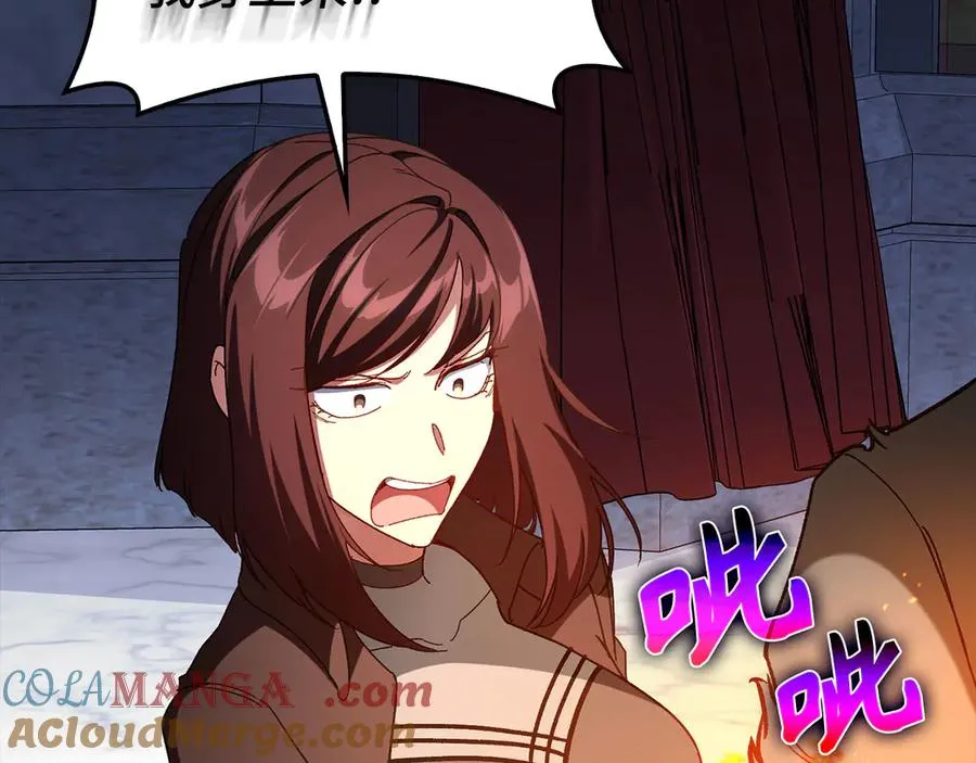 第91话 突破！双杀星座152