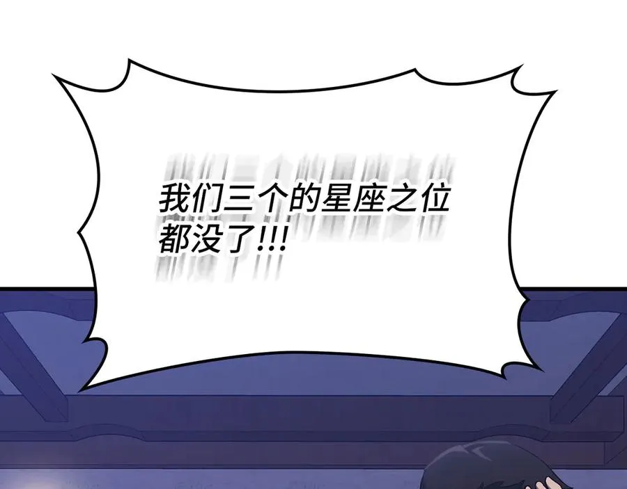 第101话 恢复实力！195