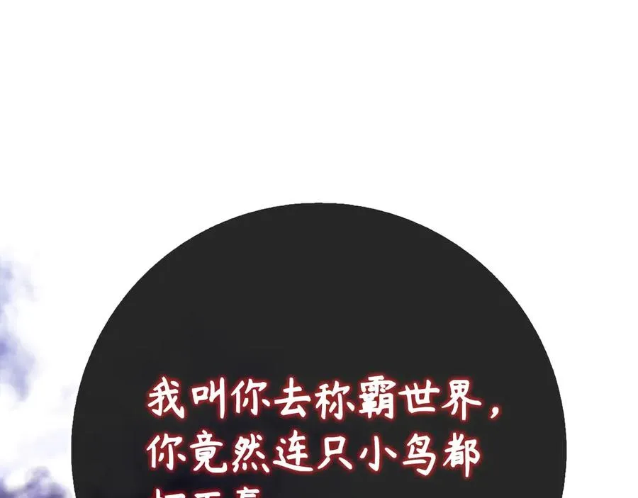 第100话 进阶！超人之境177