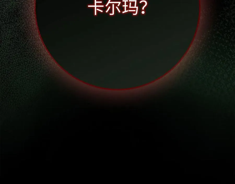 第95话 大公的阴谋47
