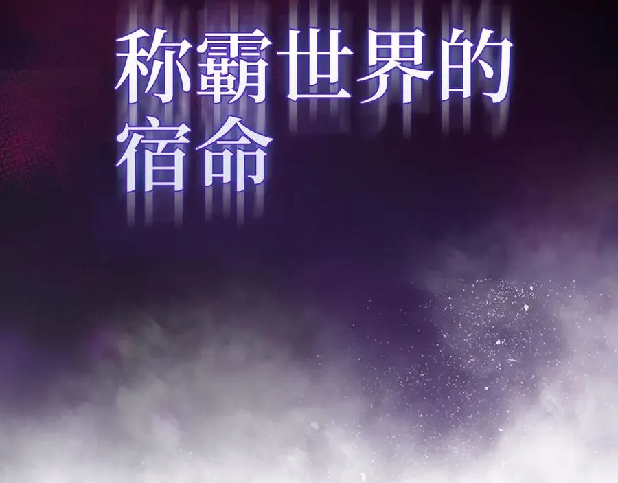 第100话 进阶！超人之境210