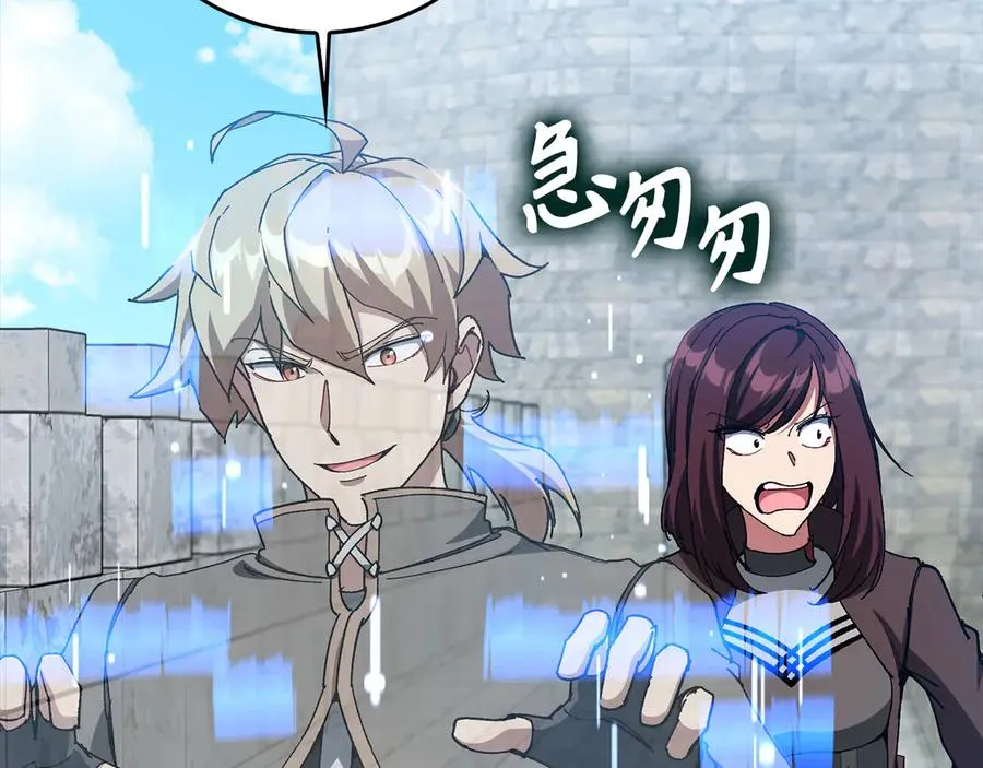 第91话 突破！双杀星座109